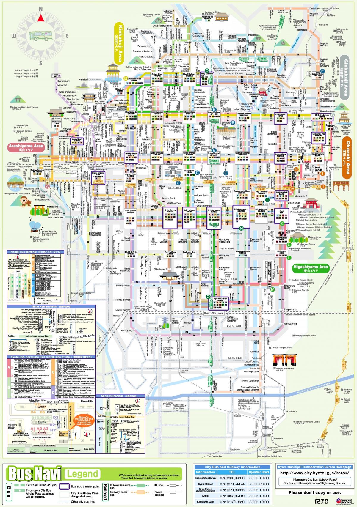 Plan des stations bus de Kyoto